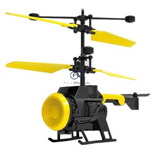 Induction Helicopter Chopper